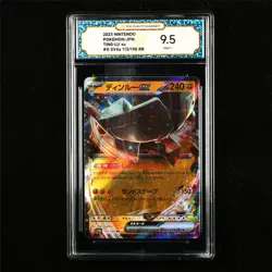 TQG 9.5 MINT+ 2023 Pokemon JPN Ting-Lu ex 113/190 RR - Image 1