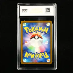 TQG 9.5 MINT+ 2023 Pokemon JPN Ting-Lu ex 113/190 RR - Image 3