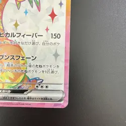 Pokemon TCG Alolan Exeggutor EX Holo Ultra Rare 81/64 Japanese - Image 5