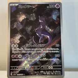 Pokemon Mew 183/172 S12a: Vstar Universe Holo Art Rare Japanese - Image 1