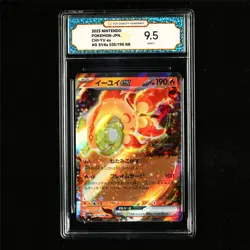 TQG 9.5 MINT+ 2023 Pokemon JPN Chi-Yu ex 035/190 RR - Image 2