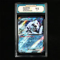 TQG 9.5 MINT+ 2023 Pokemon JPN Chien-Pao ex 054/190 RR (2) - Image 2