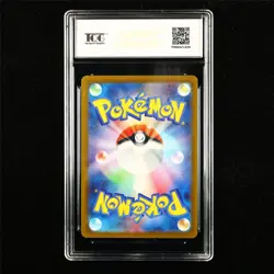 TQG 9.5 MINT+ 2023 Pokemon JPN Chien-Pao ex 054/190 RR (2) - Image 3
