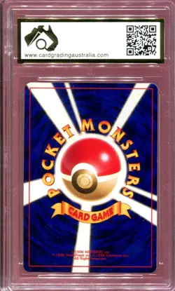 *SWIRL* COROCORO MEW HOLO CGA 8.5 MINT #151 2001 POKEMON JAPANESE SHINING MEW - Image 2
