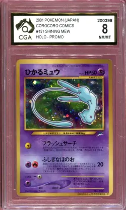 COROCORO MEW HOLO CGA 8 MINT #151 2001 POKEMON JAPANESE SHINING MEW - Image 1