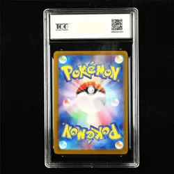 TQG 9.5 MINT+ 2023 Pokemon JPN Chien-Pao ex 054/190 RR (1) - Image 3