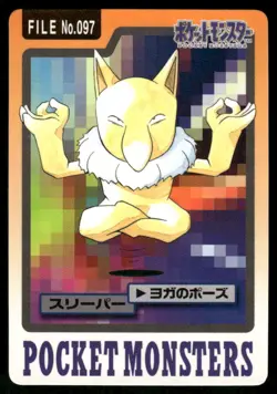 1997 MP Pokemon Hypno No. 097 Bandai Carddass Series 3-4 Japanese - Image 1