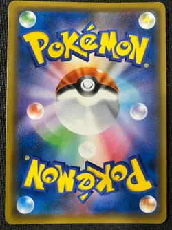 Tyranitar 020/052 Rare Dark Order Pokemon Japanese Near Mint - Image 2