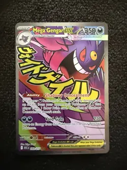 Mega Gengar EX - Full Art Holo - 350 HP - 269/217 - Pokemon TCG - Image 1