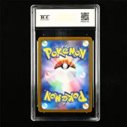 TQG 10 GEM MINT 2023 Pokemon JPN Wigglytuff ex 141/190 RR - Image 3