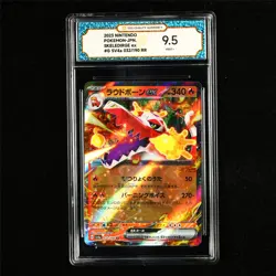 TQG 9.5 MINT+ 2023 Pokemon JPN Skeledirge ex 032/190 RR - Image 2