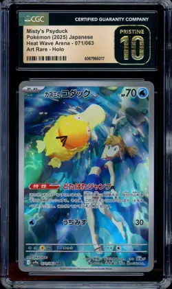 CGC 10 PRISTINE Pokemon Misty's Psyduck 071/063 AR SV9a Heat Wave Arena Japanese - Image 1