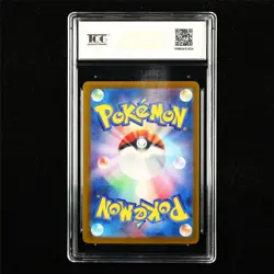 TQG 9.5 MINT+ 2023 Pokemon JPN Miraidon ex 071/190 RR - Image 3