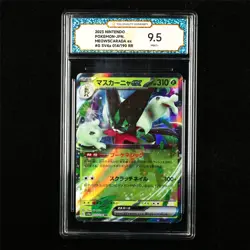 TQG 9.5 MINT+ 2023 Pokemon JPN Meowscarada ex 014/190 RR - Image 1