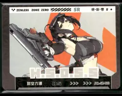 HSOSS JQL-SR-023 Zenless Zone Zero ZZZ Anime Collectible Card - Image 1