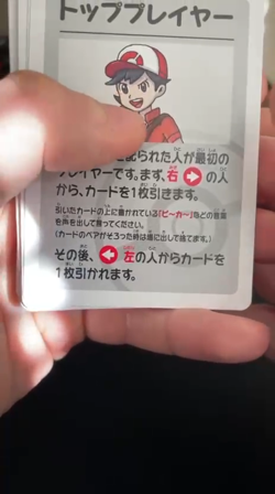 Pokemon Old Maid Babanuki 1st Generation Lot of Cards Japanese - Pack Fresh - Image 2