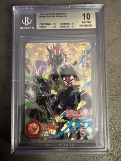 Son Goten Trunks Gotenks Xeno UM6-CP3 CP Card Super Dragon Ball Heroes BGS 10 - Image 1