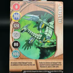Bakugan ALTAIR Metal Gate Card COPPER 2009 BA602-GA-SM-GBL 20/48q - Image 1