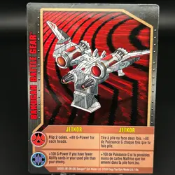 Bakugan JETKOR Battle Gear Card 2009 BA2001-RE-SM-GBL 1/6a GUNDALIAN INVADERS - Image 1