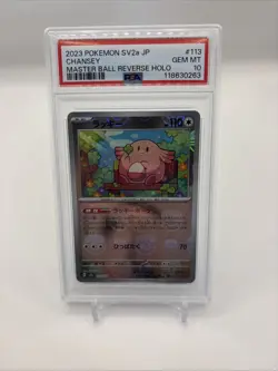 Chansey (Master Ball Pattern) 113/165 Sv2a: Pokemon Card 151 Holo (Japanese) - Image 1