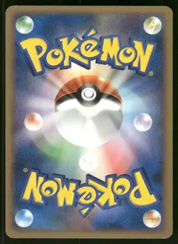 2008 Light Played Pokemon Persian DPBP#058 Temple of Anger DP5 Japanese - Image 2