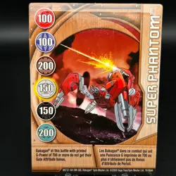 Bakugan SUPER PHANTOM Metal Gate Card COPPER 2009 BA737-GA-SM-GBL 18/48ah - Image 1