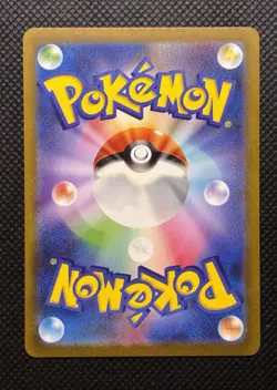 🌀 Mewtwo 183/Sv2a – Pokemon Card 151 – Japanese Holo Rare – US Seller - Image 2