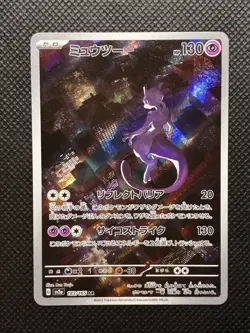 🌀 Mewtwo 183/Sv2a – Pokemon Card 151 – Japanese Holo Rare – US Seller - Image 3