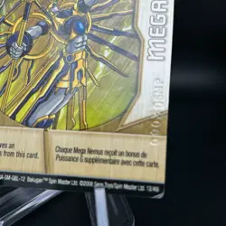 Bakugan MEGA NEMUS Metal Gate Card GOLD 2008 BA451-GA-SM-GBL-12 12/48i IMPRINTED - Image 2