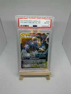 Pokemon Lucario & Melmetal 090/150 Chinese Tag Team - Graded Slab PSA 8 - Image 1
