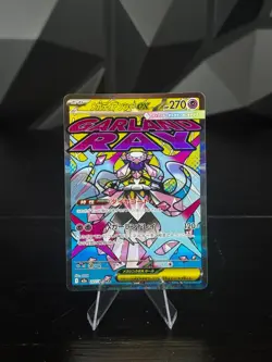 Mega Diancie ex 227/193 Pokemon Japanese M2a MEGA Dream ex (US SELLER) - Image 1