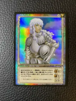 Berserk TCG Foil GRIFFITH BK2 02/64 Card Game Japanese Konami - Image 1