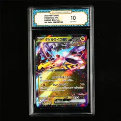 TQG 10 GEM MINT 2024 Pokemon JPN Raging Bolt ex 124/187 RR - Image 2