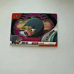 Pokemon Eif 2.0 JLBB-SR-32 Lechonk SR - Image 1