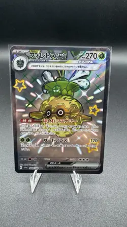Forretress ex 320/190 Sv4a - Pokemon Shiny Treasure Ex JP - Near Mint Ultra Rare - Image 1