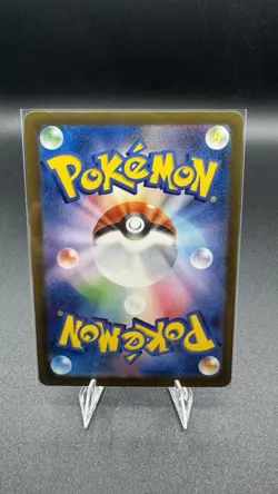 Forretress ex 320/190 Sv4a - Pokemon Shiny Treasure Ex JP - Near Mint Ultra Rare - Image 2