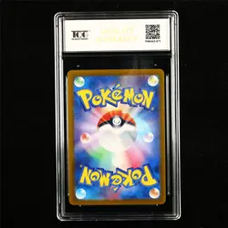 TQG 10 PRISTINE 2024 Pokemon JPN Iron Crown ex 078/187 RR - Image 3
