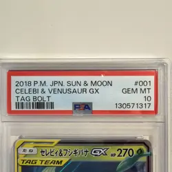 2018 POKEMON JPN SUN & MOON TAG BOLT #001 CELEBI & VENUSAUR GX PSA 10 - Image 3