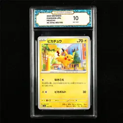 TQG 10 GEM MINT 2023 Pokemon JPN Pikachu 055/190 - Image 1