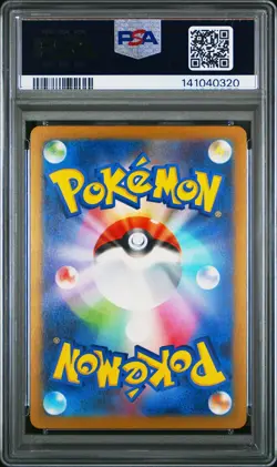 2025 POKEMON JAPANESE M-P PROMO 020 PIKACHU MCDONALD'S PSA 10 0320 - Image 2