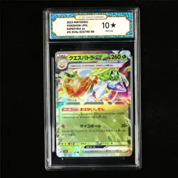 TQG 10 PRISTINE 2023 Pokemon JPN Espathra ex 023/190 RR ② - Image 2