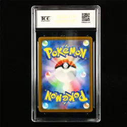 TQG 10 PRISTINE 2023 Pokemon JPN Espathra ex 023/190 RR ② - Image 3