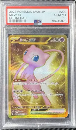 PSA 10 Mew ex 208/165 UR Gold SV2a JP Pokemon 151 GEM MT 🔥 - Image 1