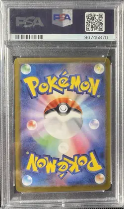 PSA 10 Mew ex 208/165 UR Gold SV2a JP Pokemon 151 GEM MT 🔥 - Image 2