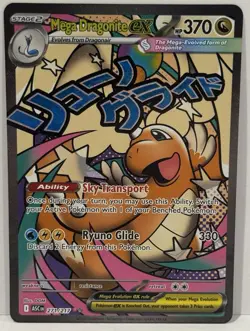 2026 Pokemon Mega Dragonite ex 271/217 Me: Ascended Heroes Holo - Image 1