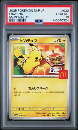 2025 POKEMON JAPANESE M-P PROMO 020 PIKACHU MCDONALD'S PSA 10 0324 - Image 1