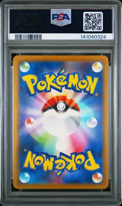 2025 POKEMON JAPANESE M-P PROMO 020 PIKACHU MCDONALD'S PSA 10 0324 - Image 2