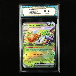 TQG 10 PRISTINE 2023 Pokemon JPN Espathra ex 023/190 RR ① - Image 1