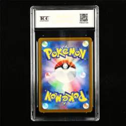TQG 10 PRISTINE 2023 Pokemon JPN Espathra ex 023/190 RR ① - Image 3