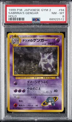 1999 POKEMON JPN GYM 2 #94 SABRINA'S GENGAR-HOLO PSA 8 - Image 1
